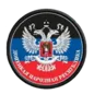 Флаг: ДНР